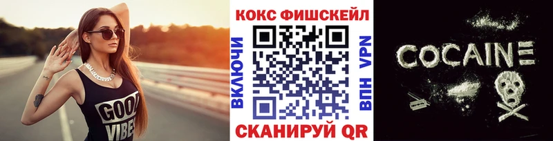 Где купить наркотики Чухлома КОКАИН  МЕФ  А ПВП  Бошки Шишки 