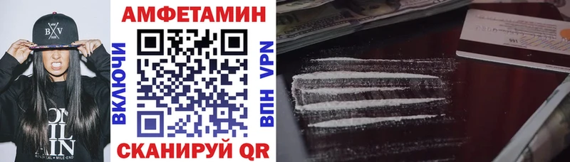 АМФ Розовый Чухлома