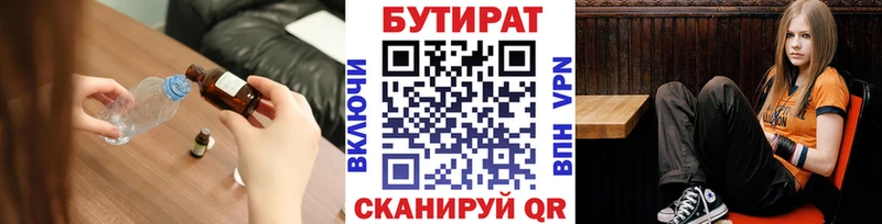 hydra маркетплейс Чухлома Бутират буратино