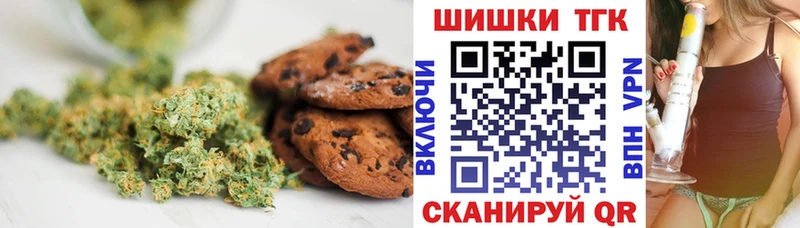 mega tor  Чухлома  Canna-Cookies марихуана 