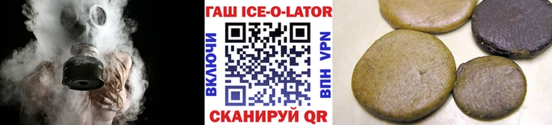 ГАШ 40% ТГК  Чухлома 