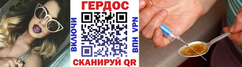 ГЕРОИН герыч  Чухлома 