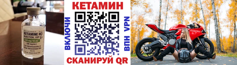 ссылка на мегу зеркало  Чухлома  Кетамин VHQ 