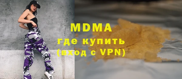 мет Абдулино