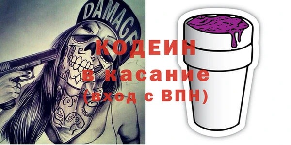 2c-b Алексин