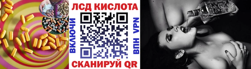 LSD-25 экстази кислота  Чухлома 