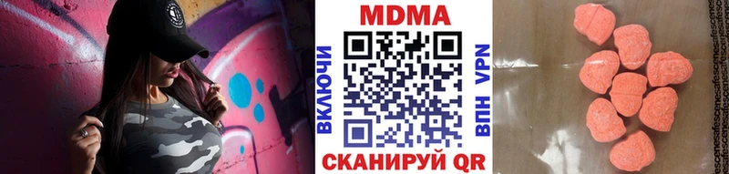 MDMA молли  Чухлома 