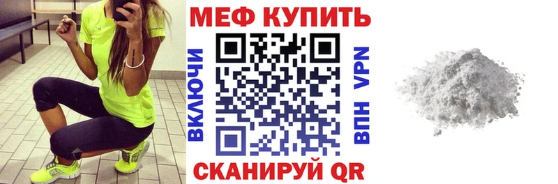 KRAKEN как зайти  Чухлома  Меф mephedrone 