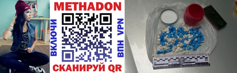 купить закладку  Чухлома  kraken зеркало  МЕТАДОН VHQ 