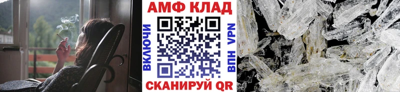 Метамфетамин мет  Чухлома 