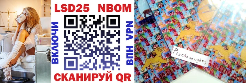мориарти официальный сайт  что такое   Чухлома  Марки N-bome 1,5мг 